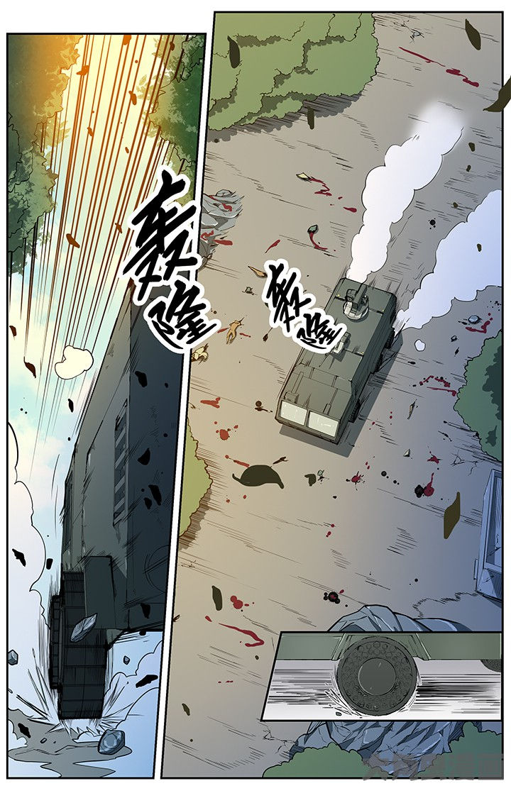 《无限退化》第59章 第4页