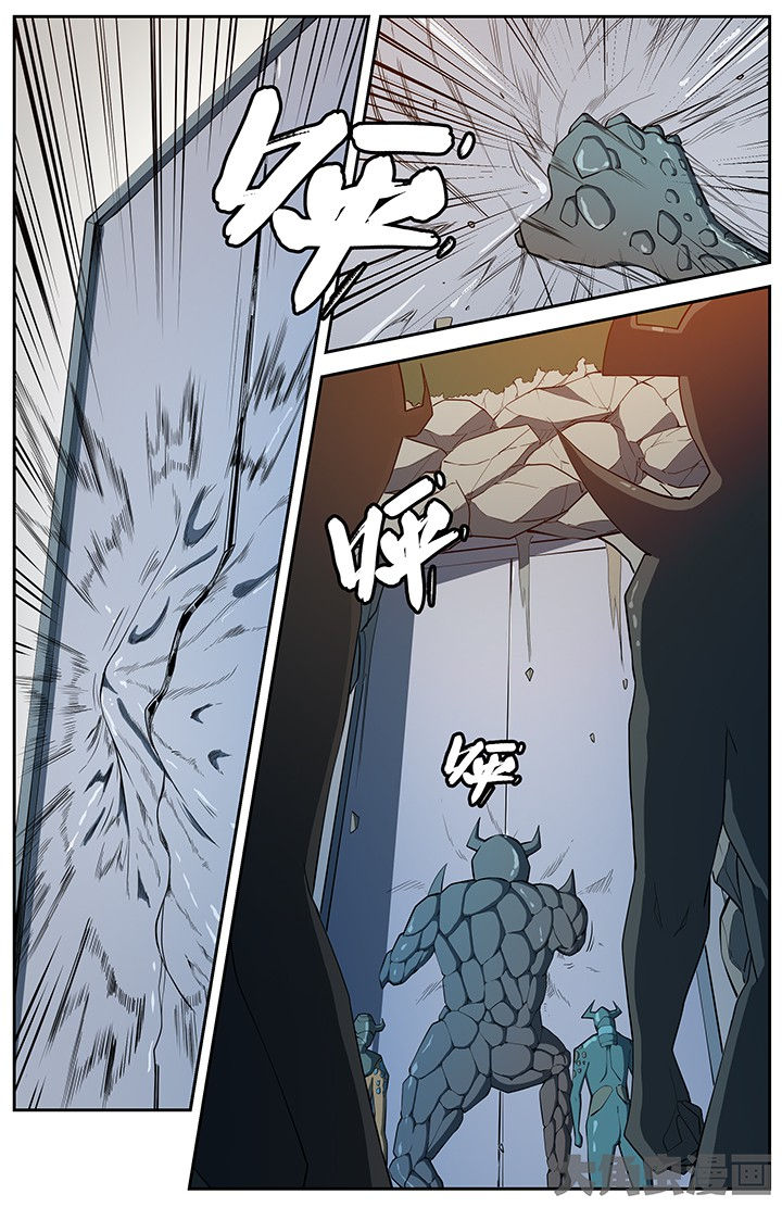 《无限退化》第61章 第7页