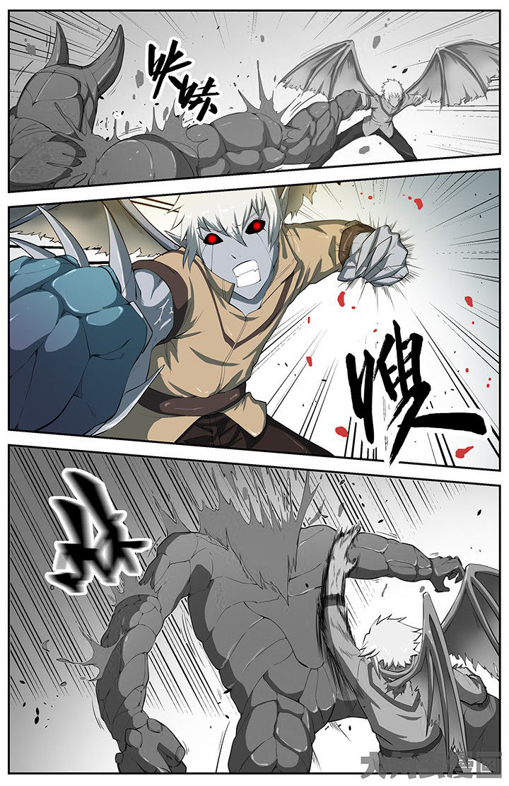 《无限退化》第63章 第6页