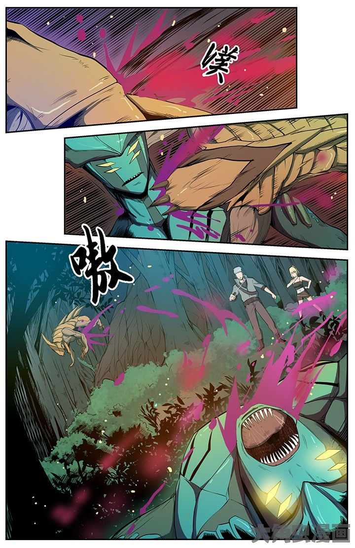《无限退化》第43章 第2页