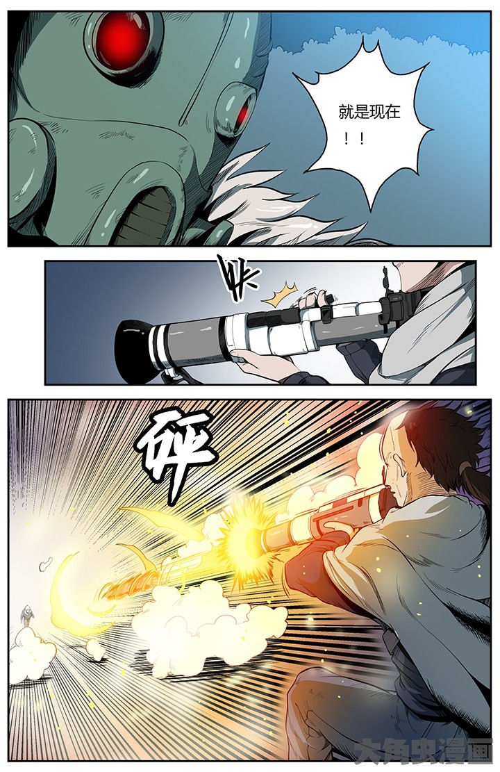 《无限退化》第41章 第4页