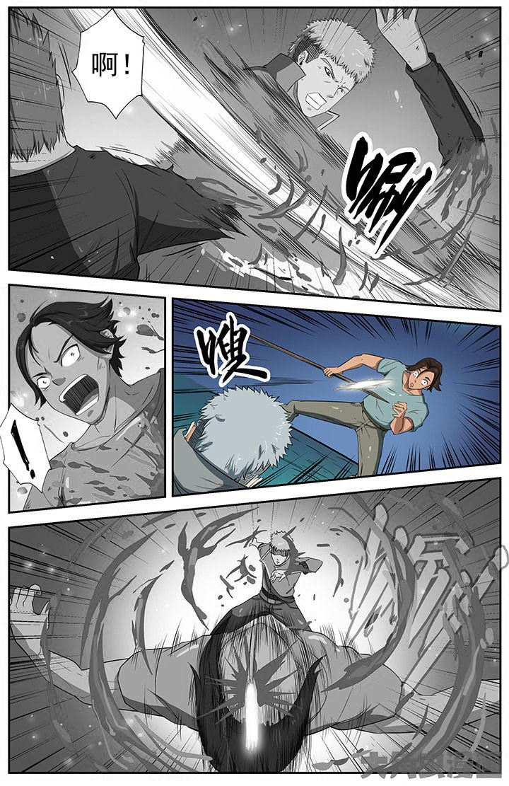 《无限退化》第38章 第2页