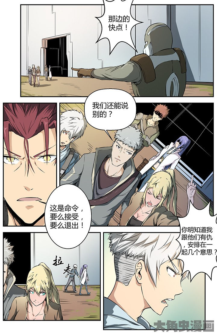 《无限退化》第30章初入风林原 第2页