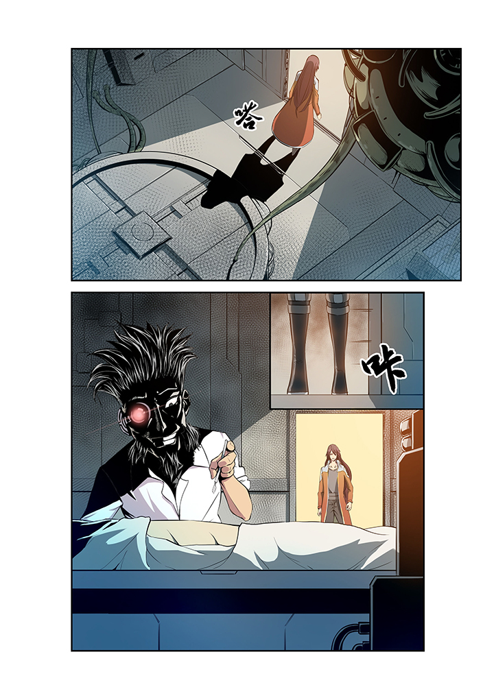 《无限退化》第15章 第2页