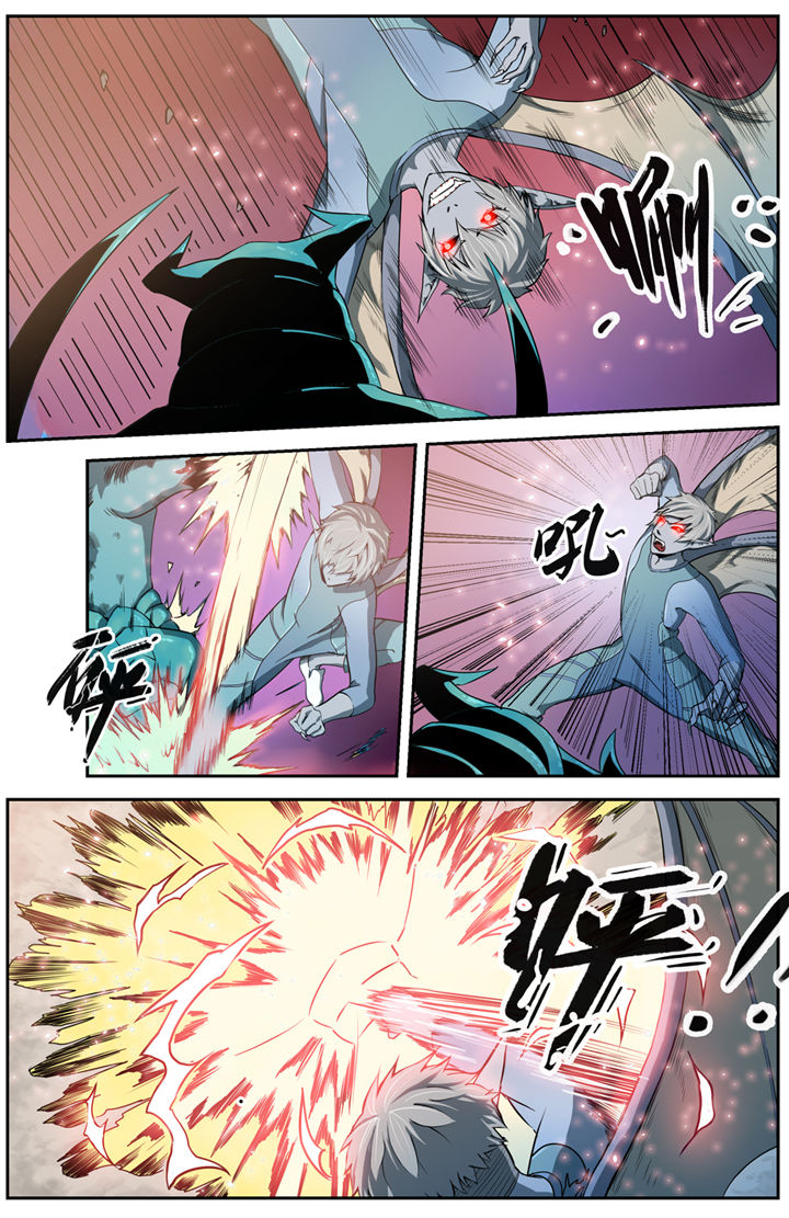 《无限退化》第10章 第3页
