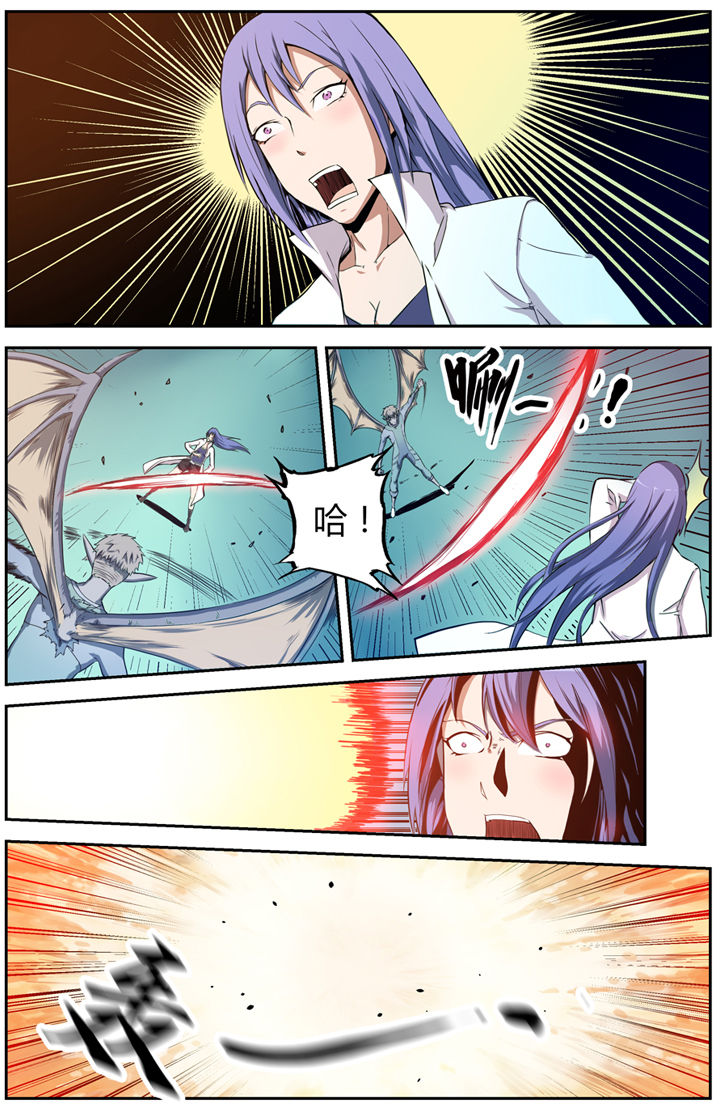《无限退化》第10章 第8页