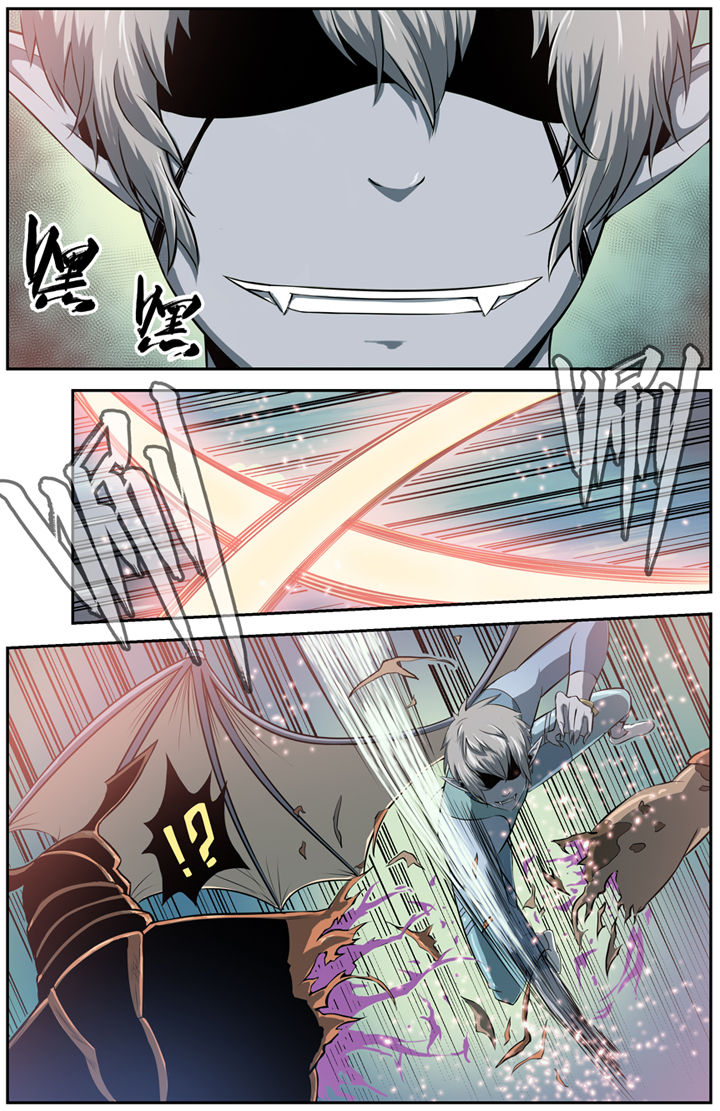 《无限退化》第9章 第7页