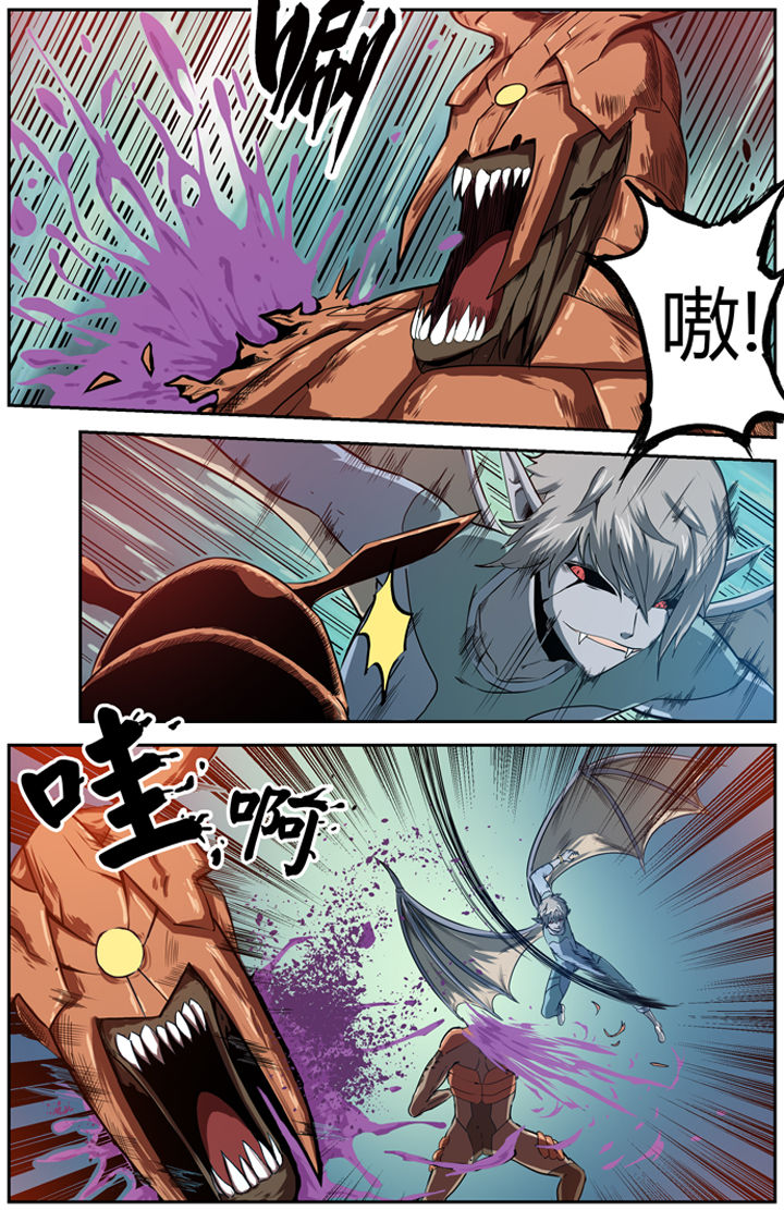 《无限退化》第9章 第8页