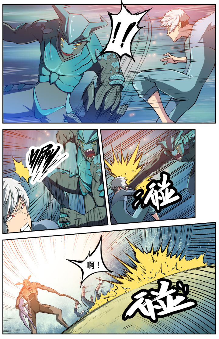 《无限退化》第4章 第8页