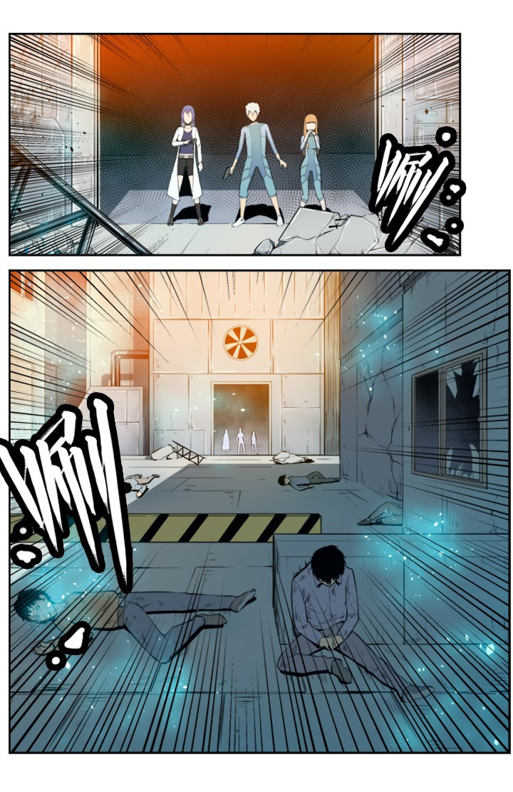 《无限退化》第3章 第2页