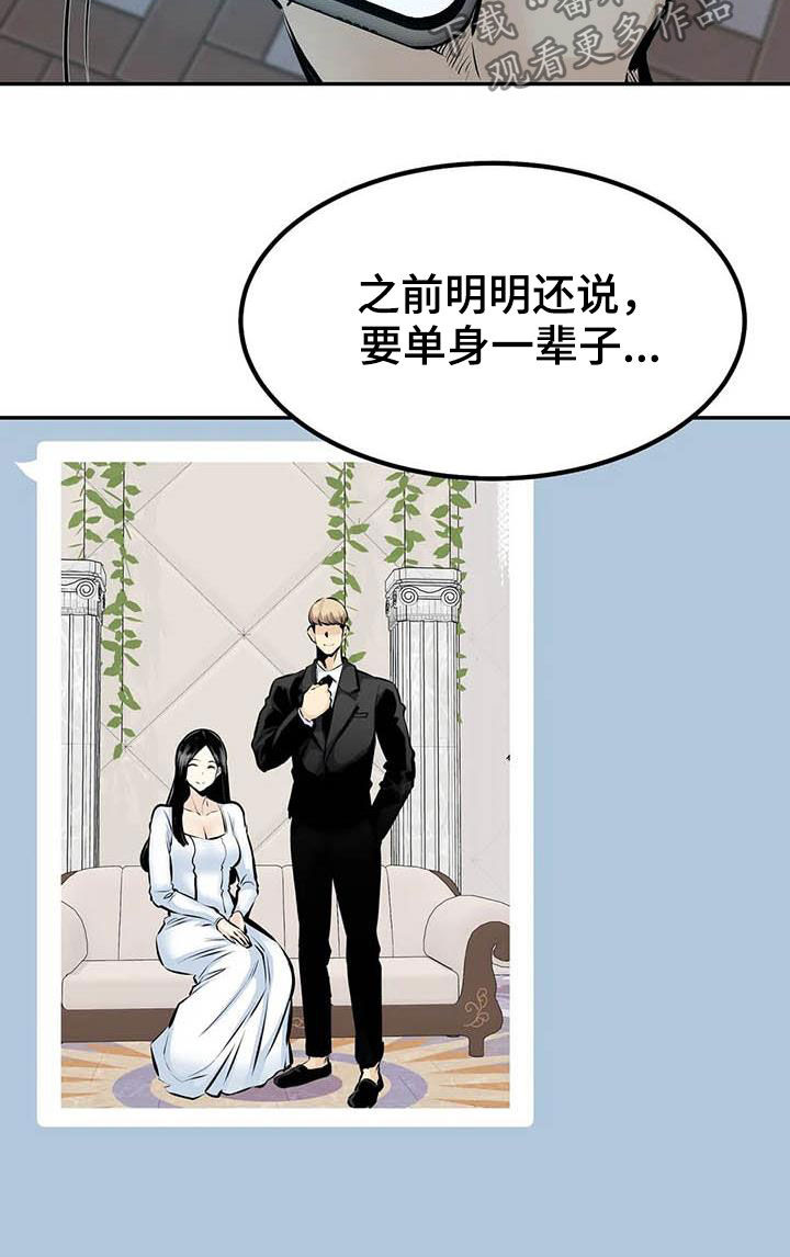 《探视》第87章奇迹（完结） 第10页