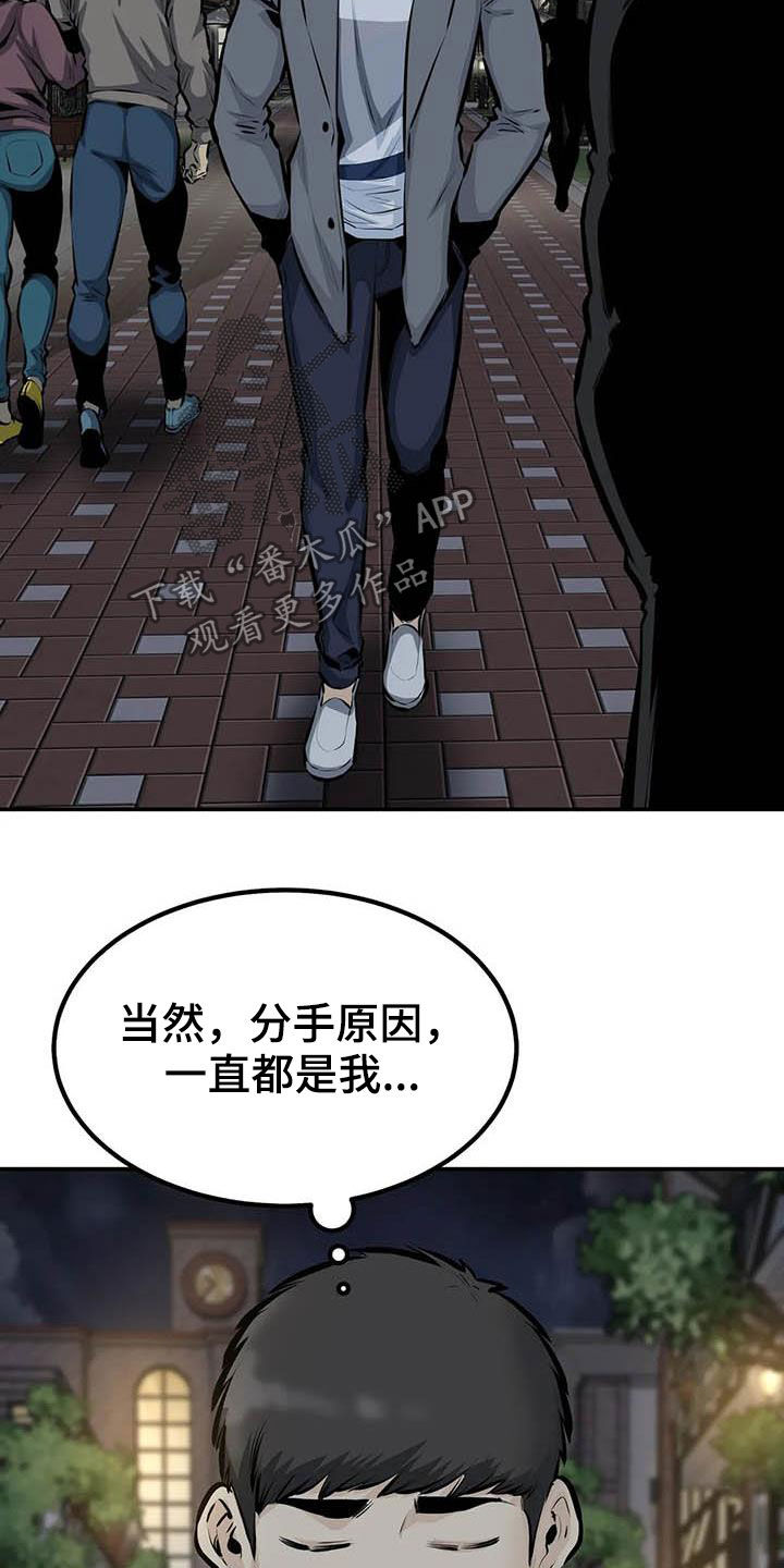 《探视》第87章奇迹（完结） 第7页