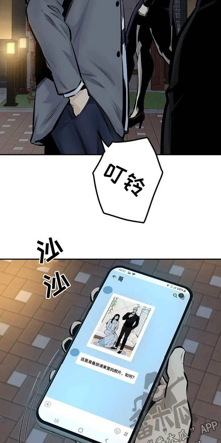 《探视》第87章奇迹（完结） 第9页