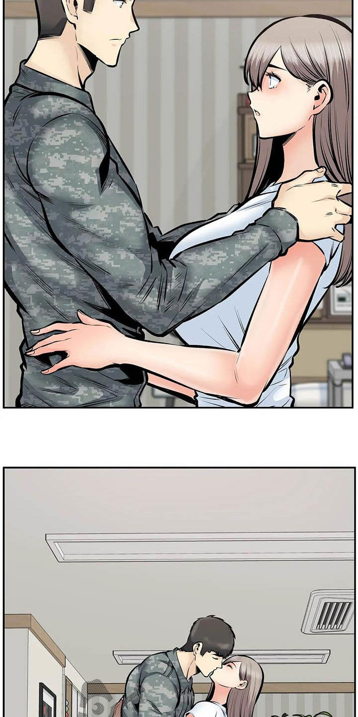 《探视》第85章分手了 第10页