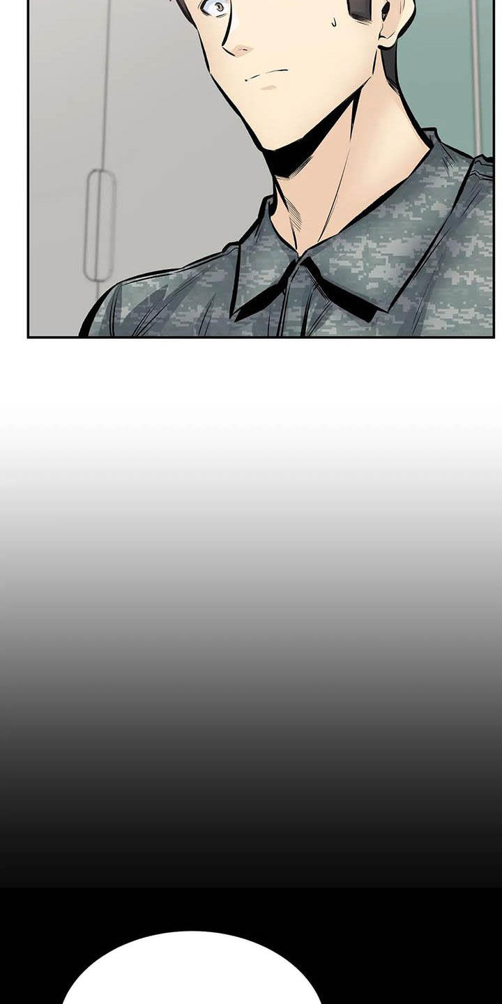 《探视》第85章分手了 第4页