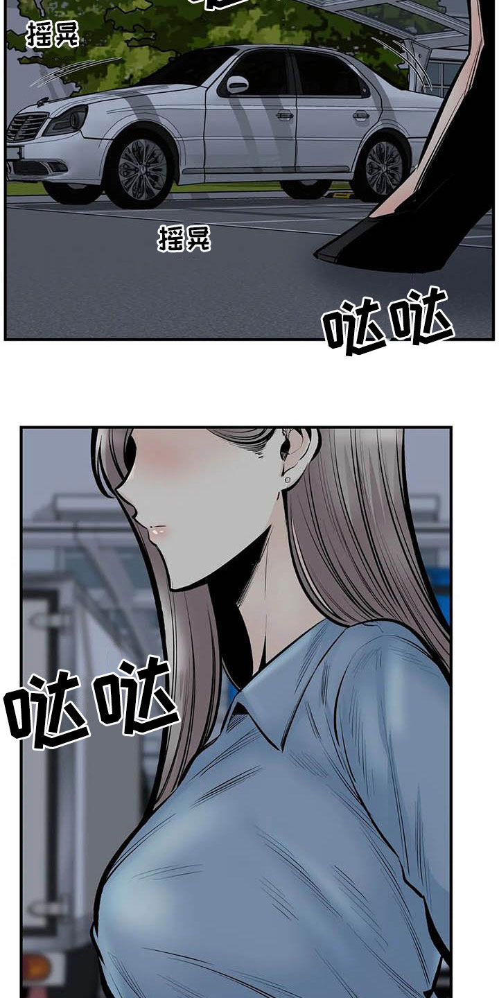 《探视》第83章得逞 第18页