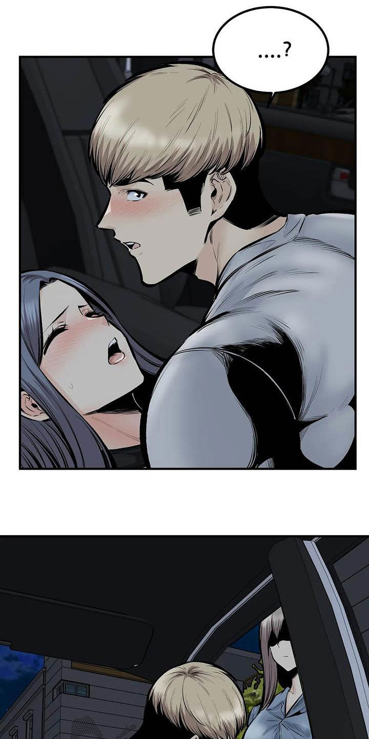 《探视》第83章得逞 第20页