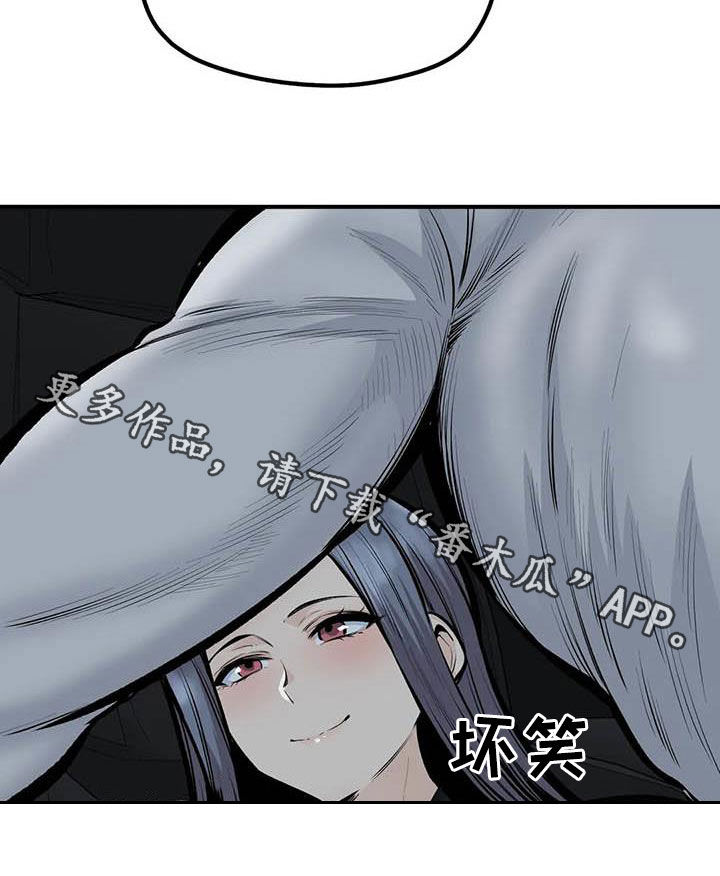 《探视》第83章得逞 第22页