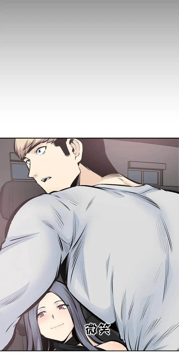 《探视》第84章听我解释 第6页