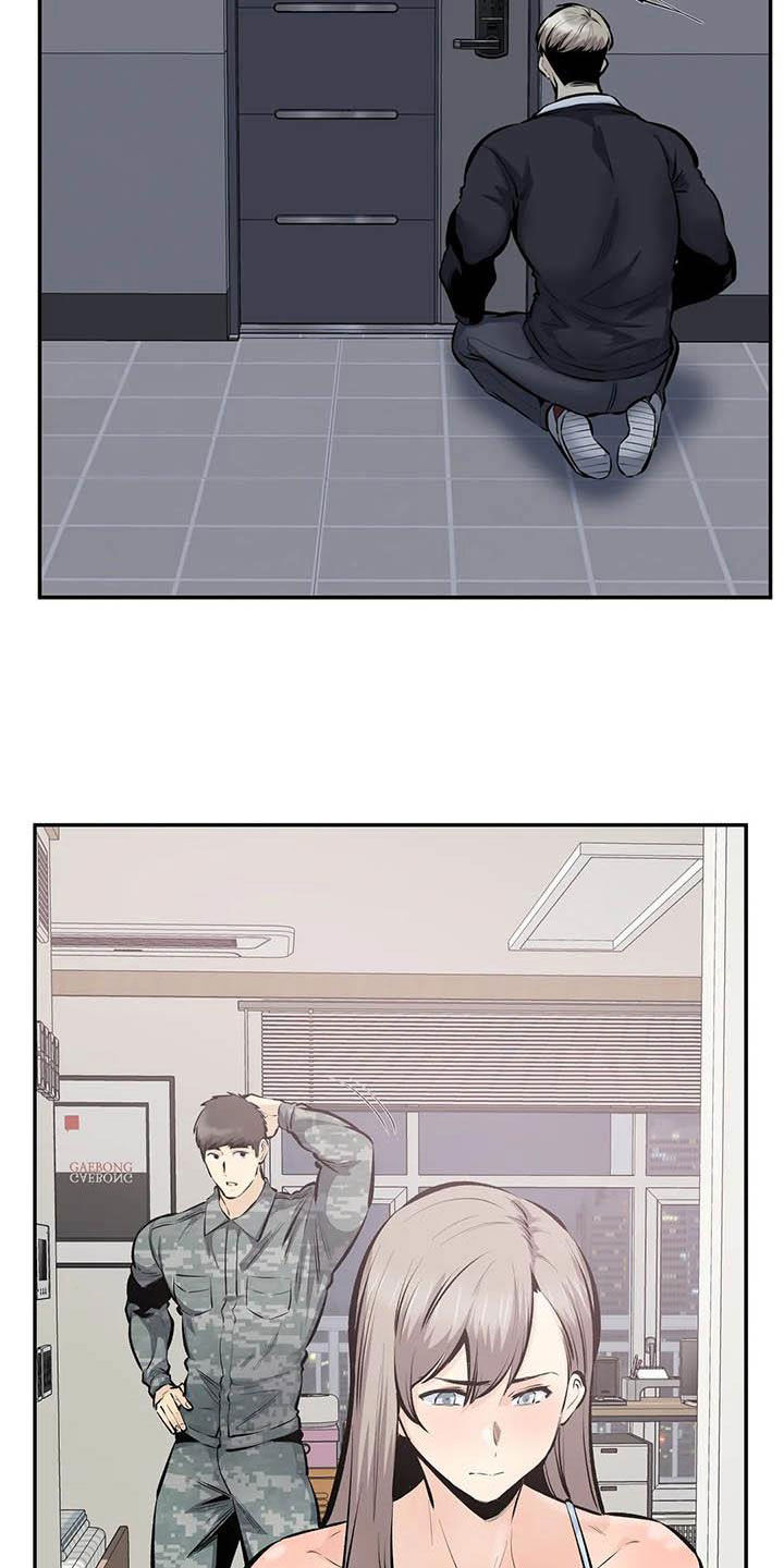 《探视》第86章最后一面 第16页