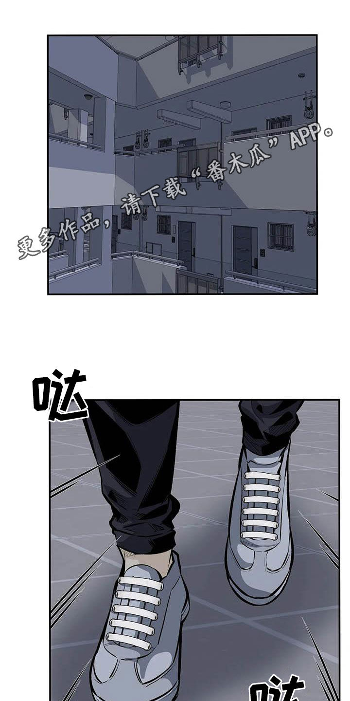 《探视》第86章最后一面 第1页
