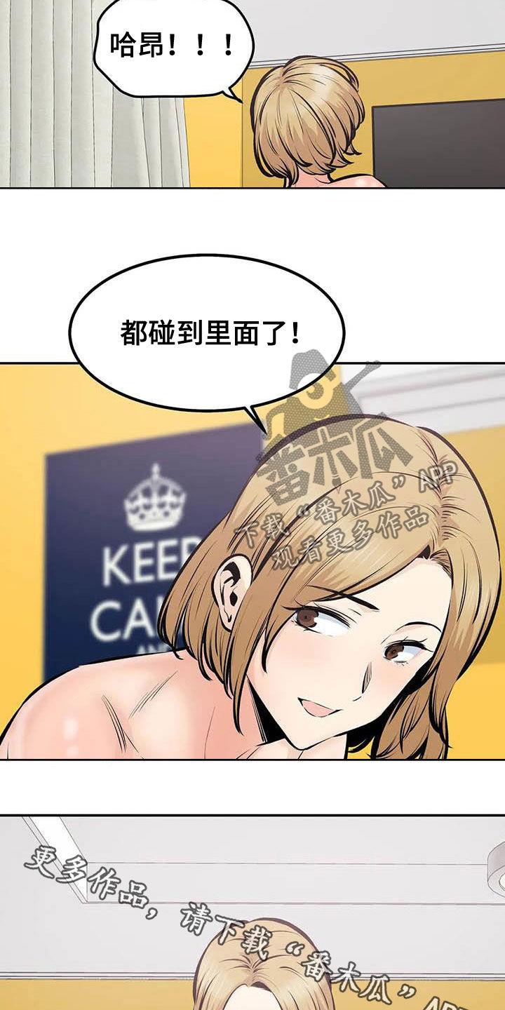 《探视》第86章最后一面 第26页