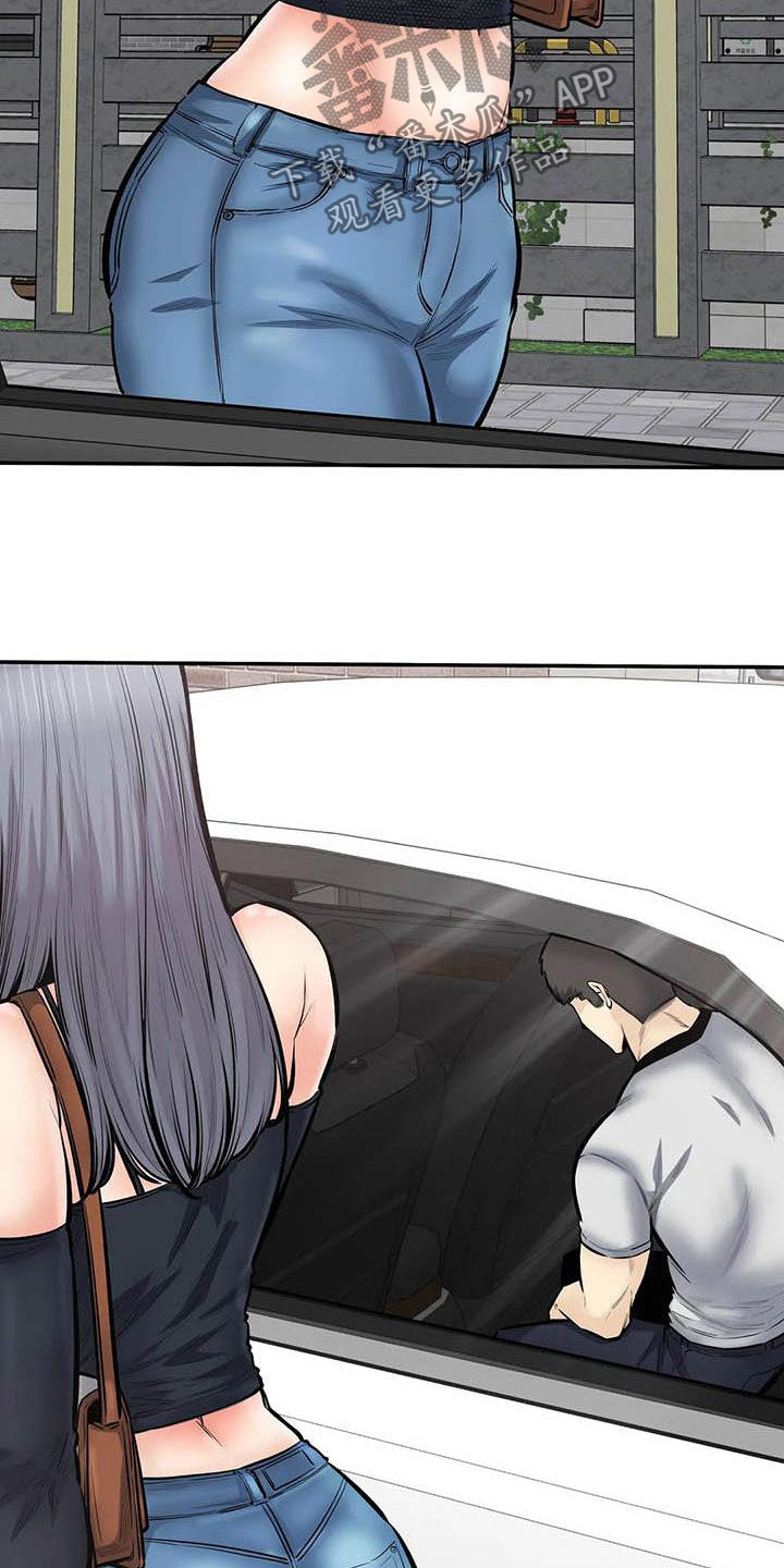 《探视》第80章不要再见了 第25页