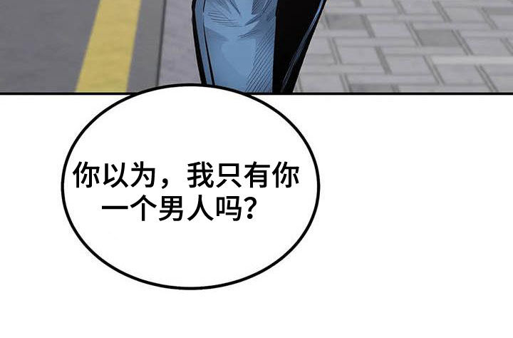 《探视》第80章不要再见了 第28页