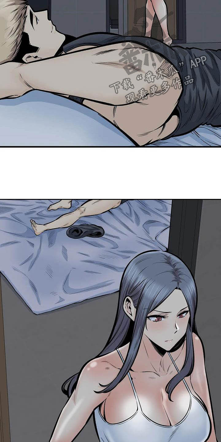 《探视》第78章表白 第10页