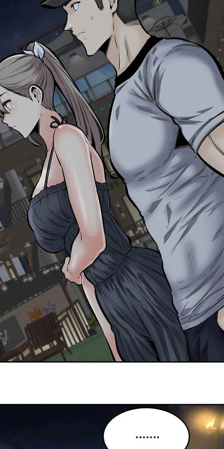 《探视》第78章表白 第19页