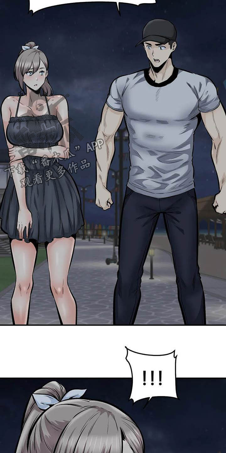 《探视》第78章表白 第22页