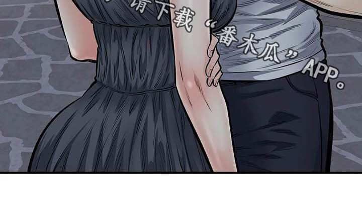 《探视》第78章表白 第29页