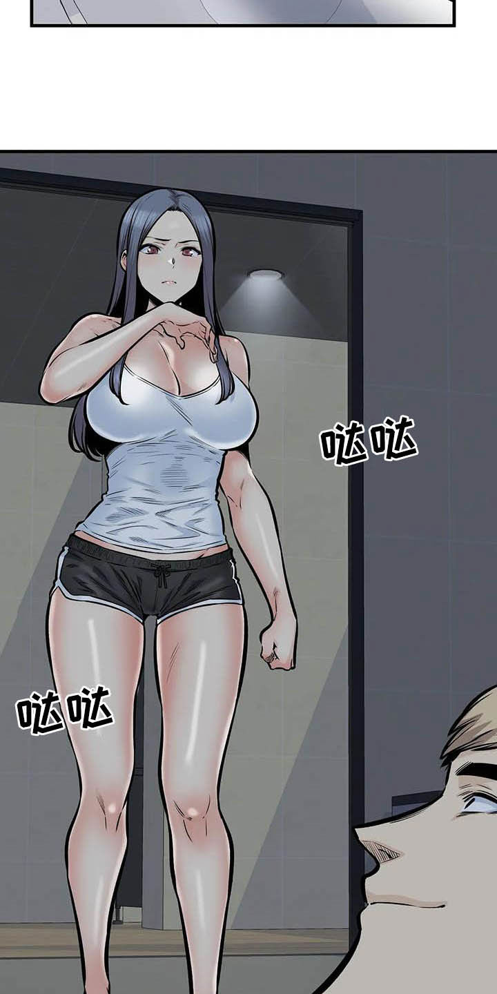 《探视》第78章表白 第4页