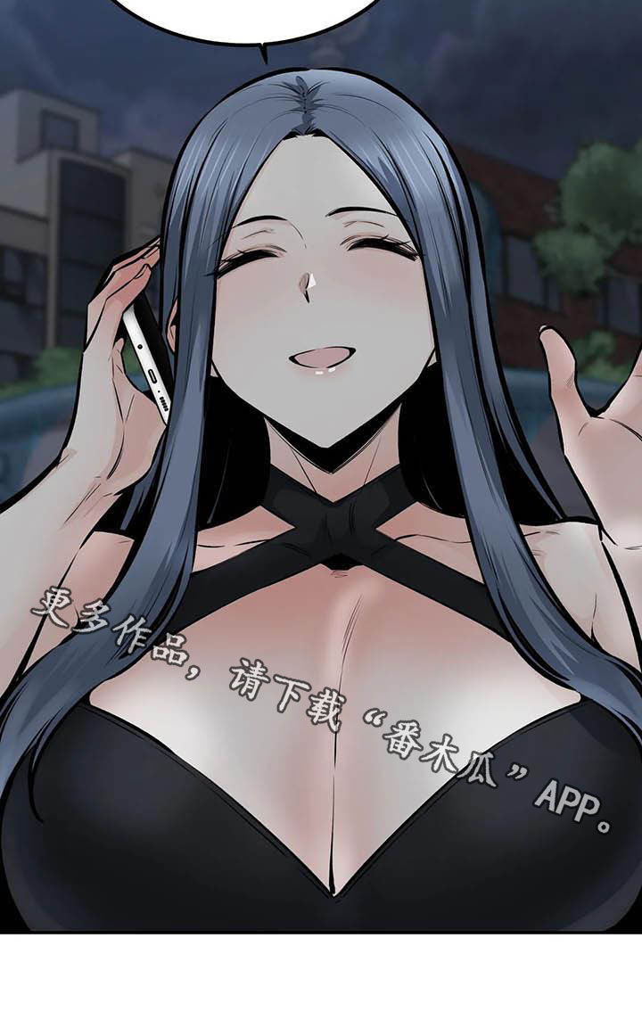 《探视》第81章机会 第22页