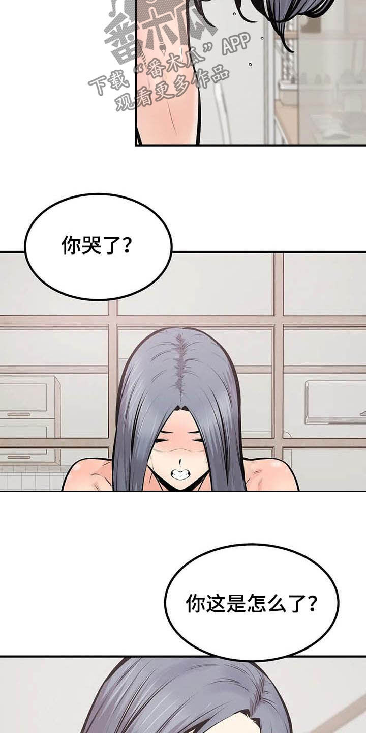 《探视》第81章机会 第8页