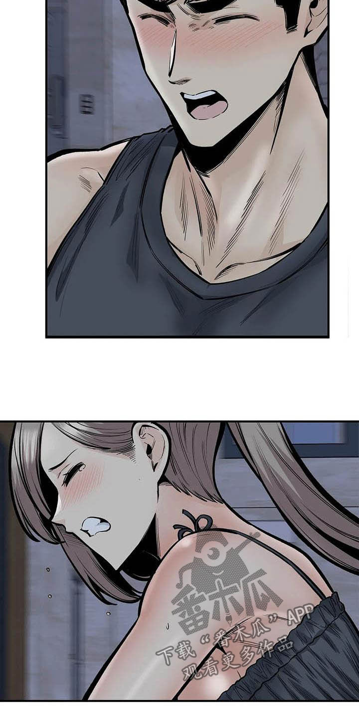 《探视》第79章哭泣 第16页