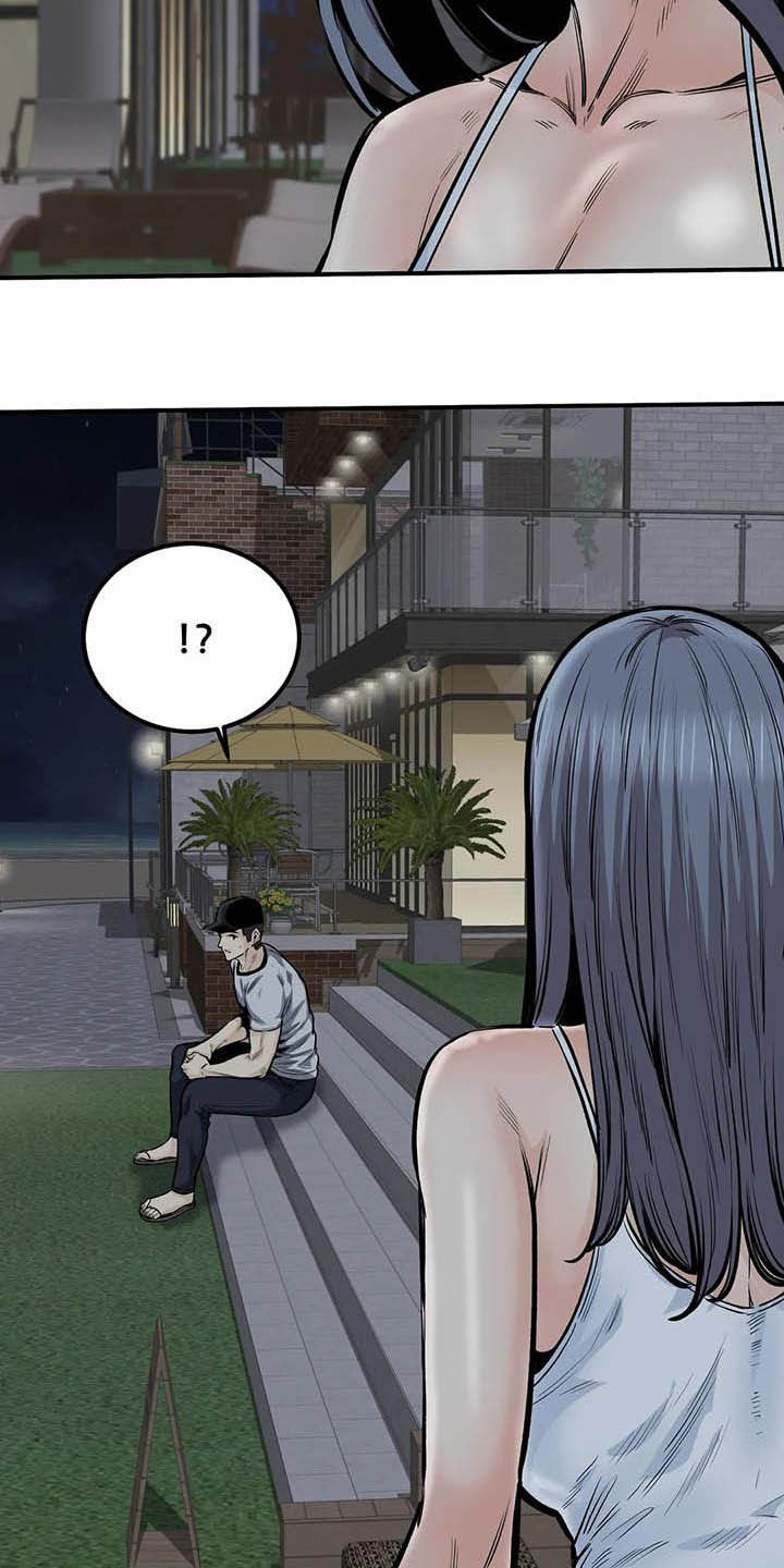 《探视》第79章哭泣 第21页