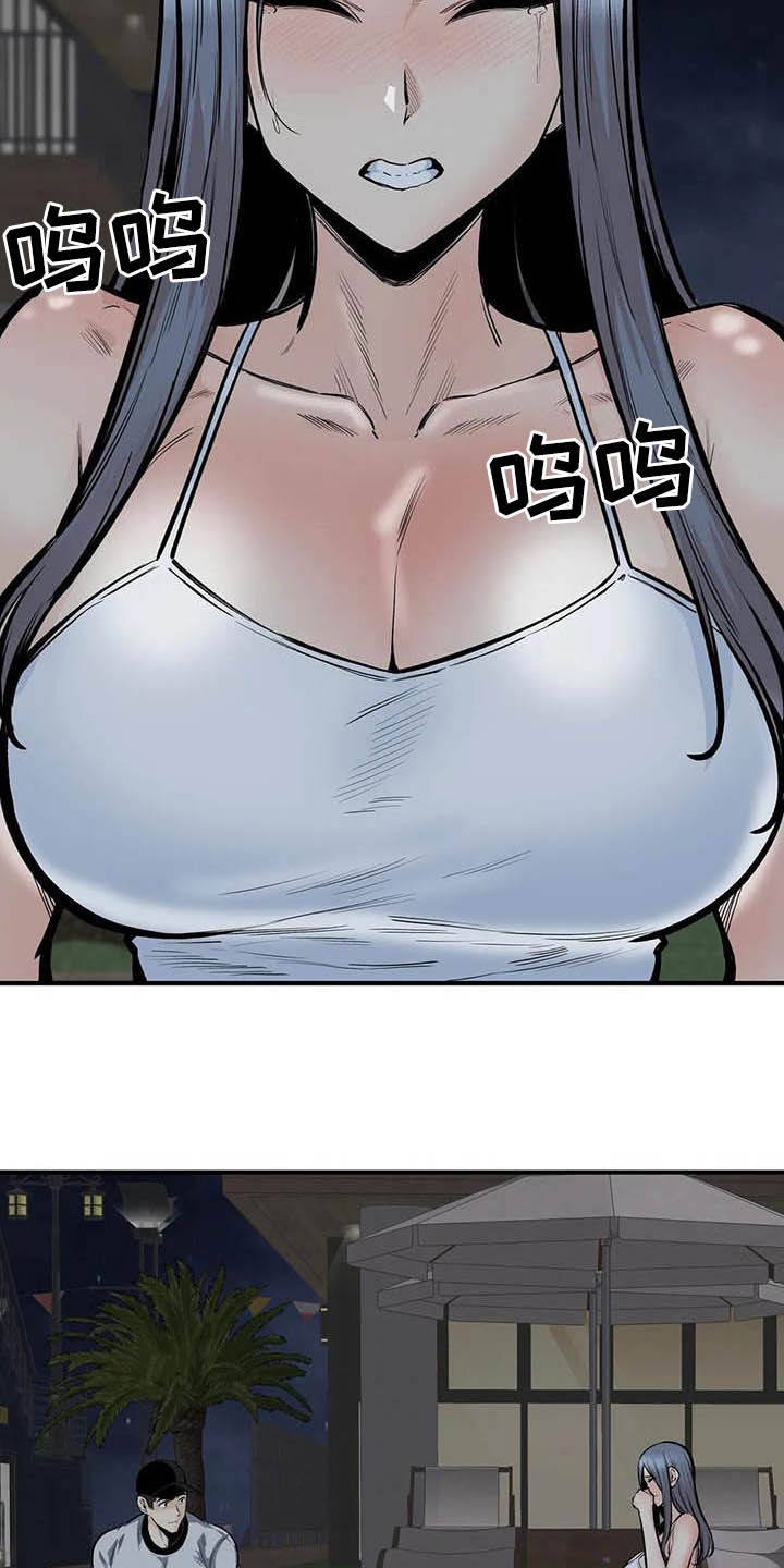 《探视》第79章哭泣 第23页