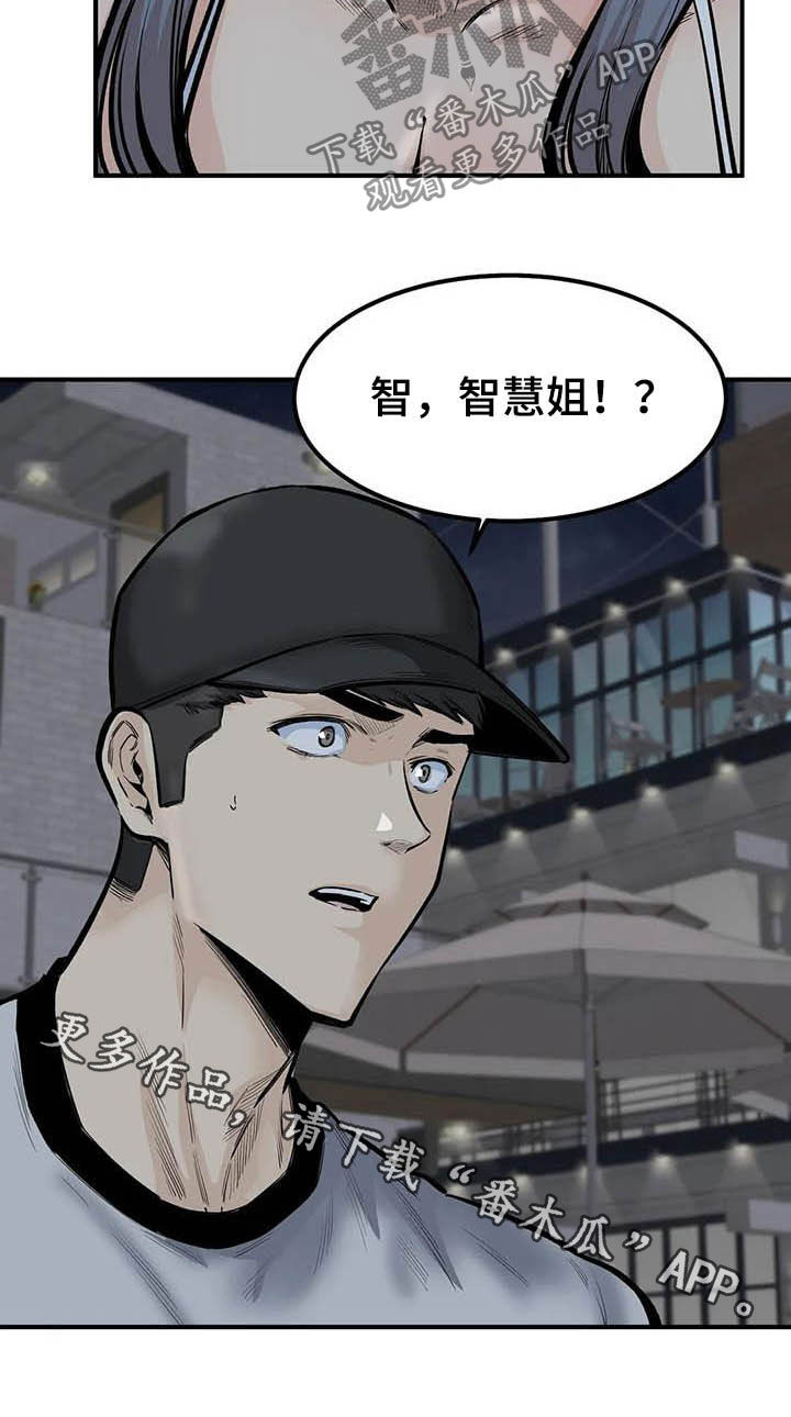 《探视》第79章哭泣 第25页