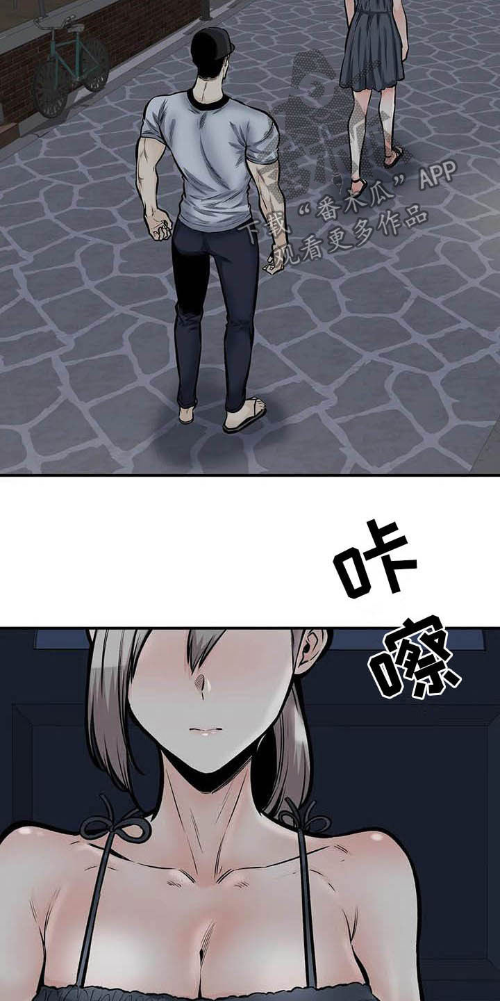 《探视》第79章哭泣 第3页