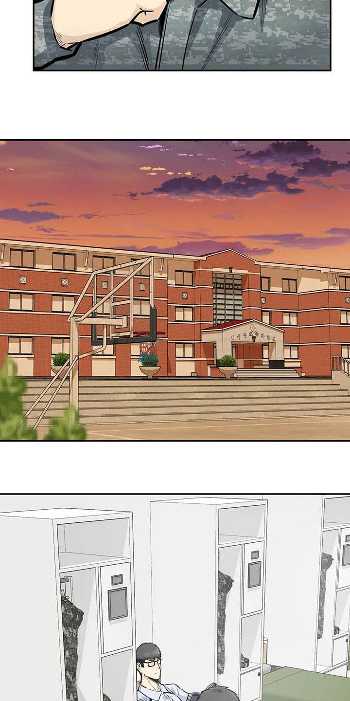 《探视》第74章猜中 第19页