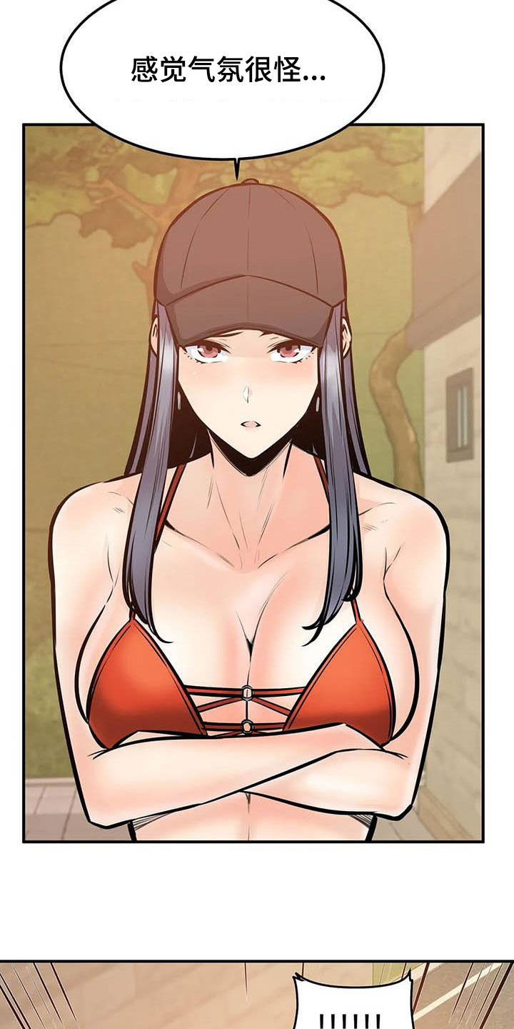 《探视》第75章全都记得 第24页