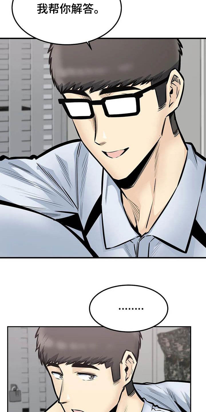《探视》第75章全都记得 第2页
