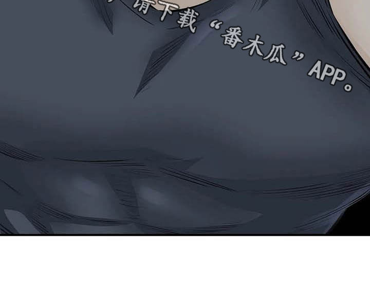 《探视》第77章认错人 第28页