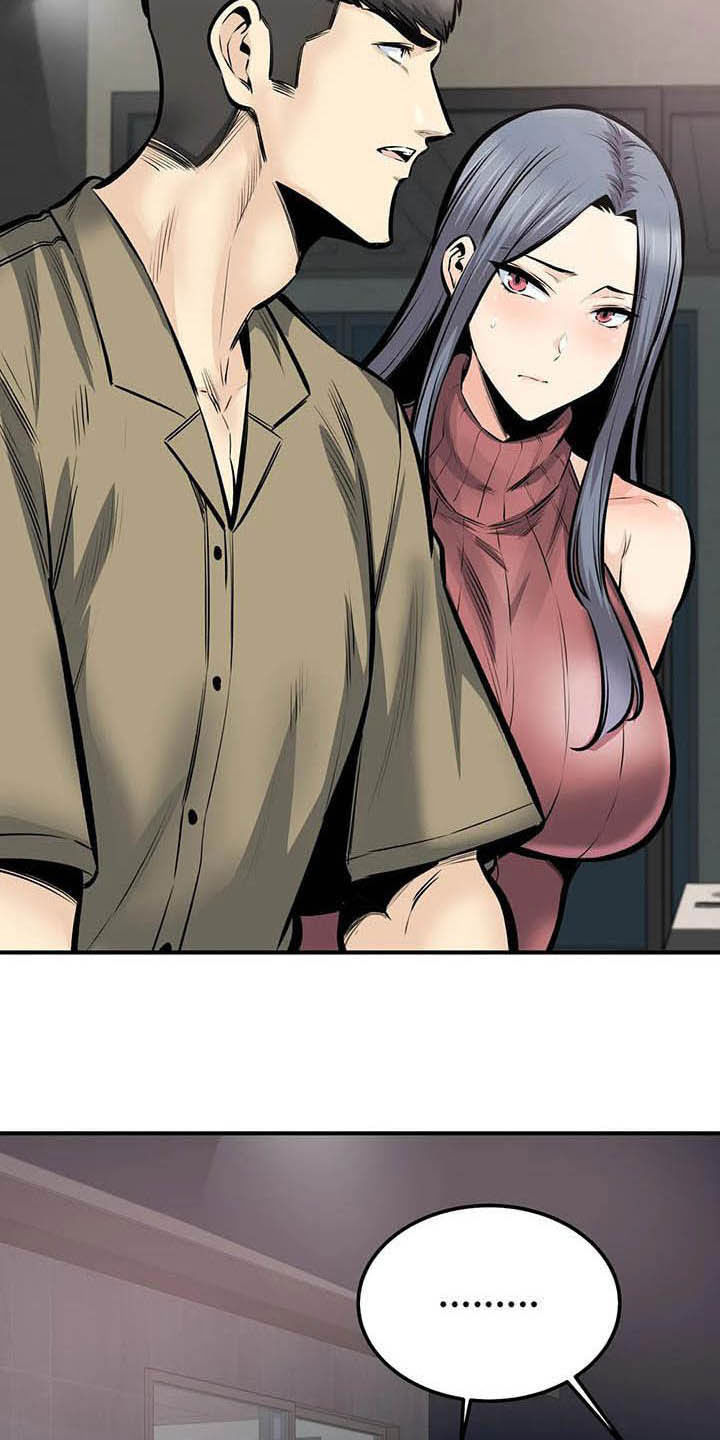 《探视》第77章认错人 第7页