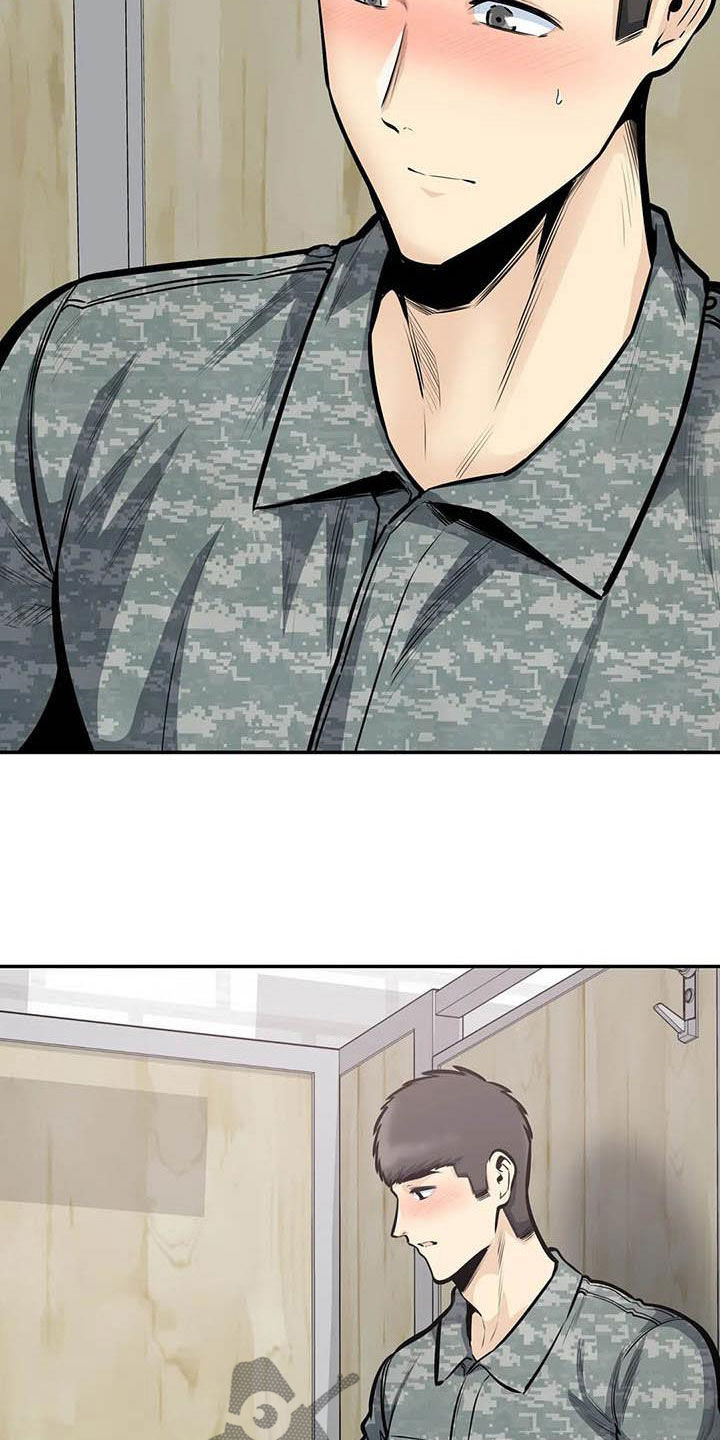 《探视》第73章外面有人 第15页
