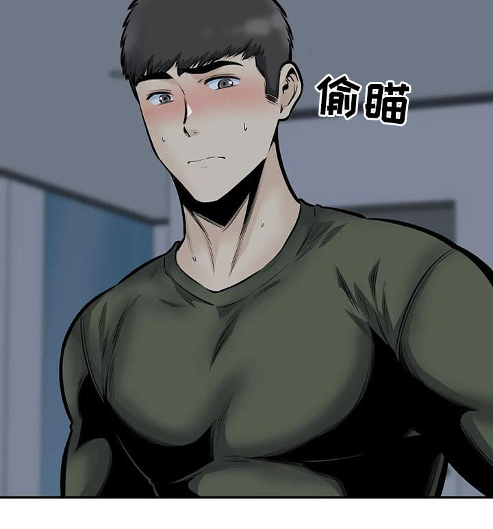 《探视》第70章可望不可即 第10页
