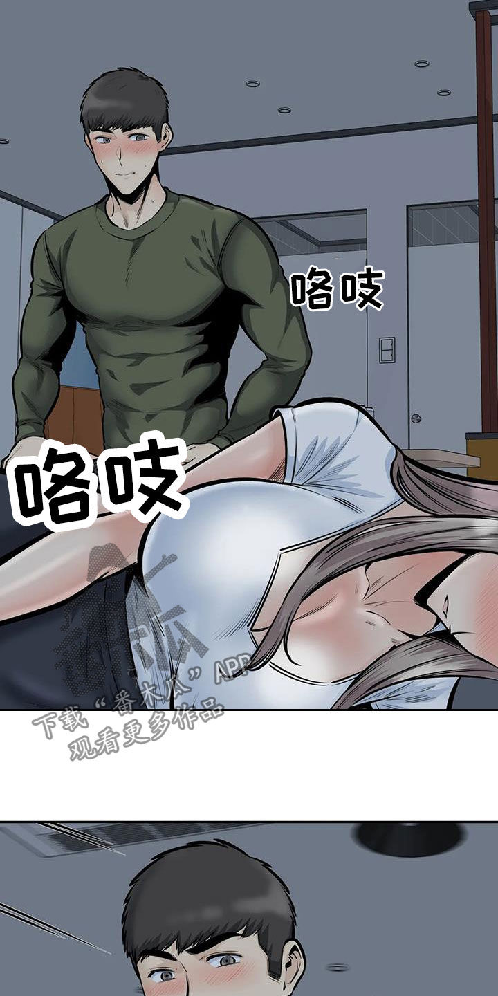 《探视》第70章可望不可即 第7页