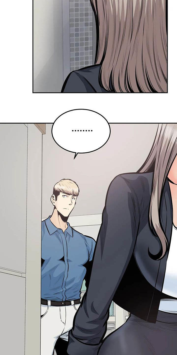 《探视》第72章蒙混过关 第14页