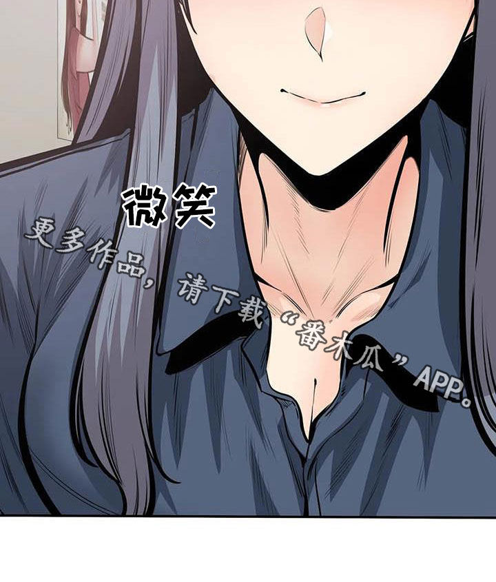 《探视》第72章蒙混过关 第26页